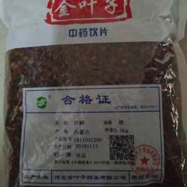 河北安国 饮片