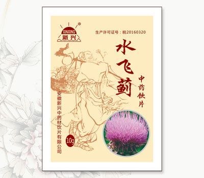 安徽新兴中药材饮片有限公司招商产品、电话、地址及企业介绍